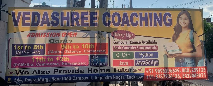 Vedashree Coaching image 2